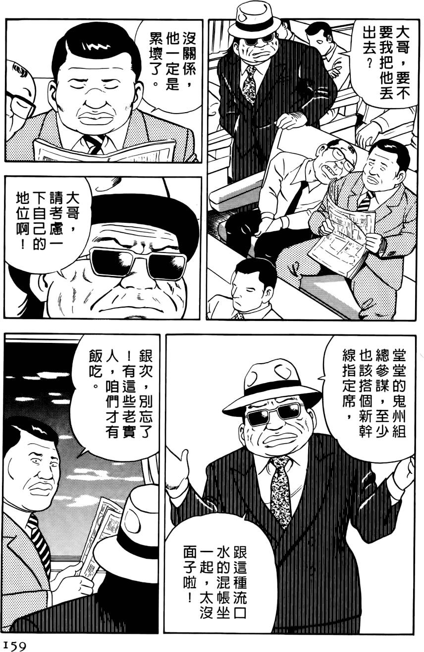 第155页