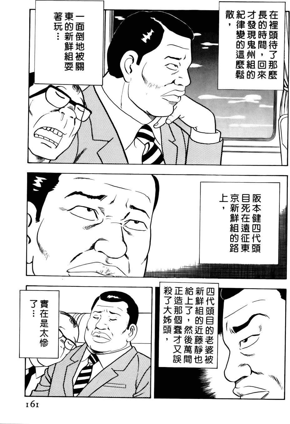 第157页