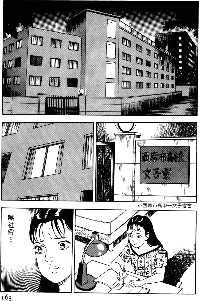 第159页