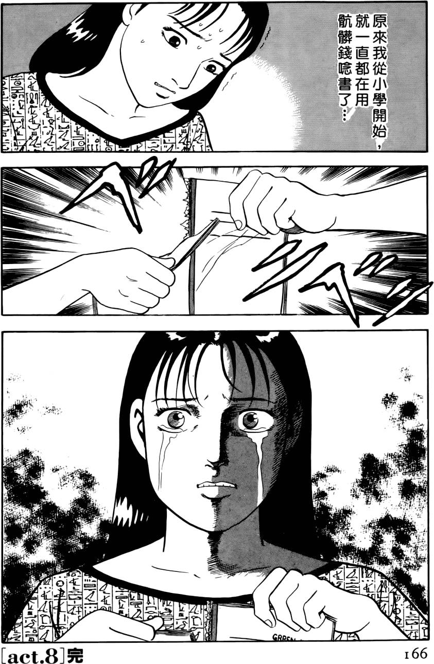 第162页