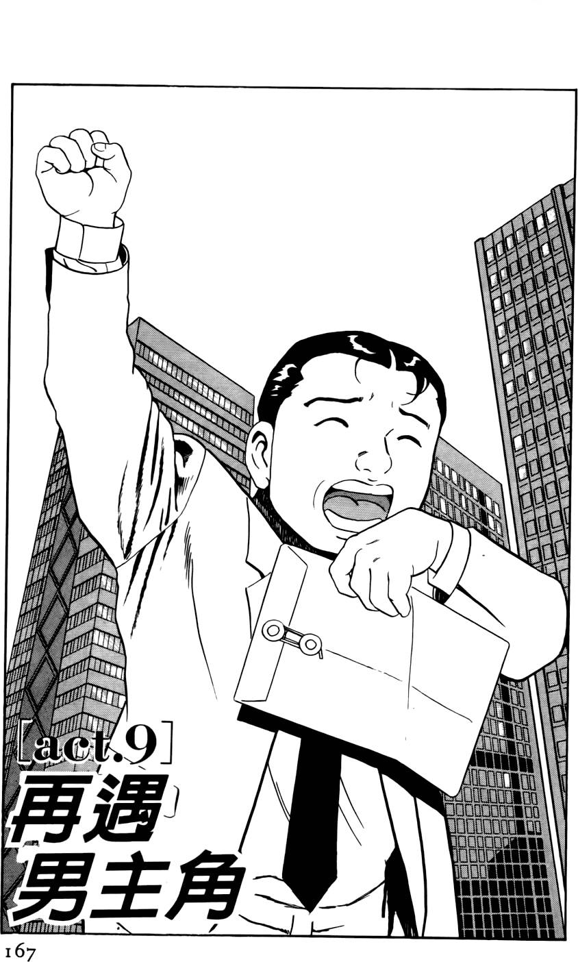 第163页