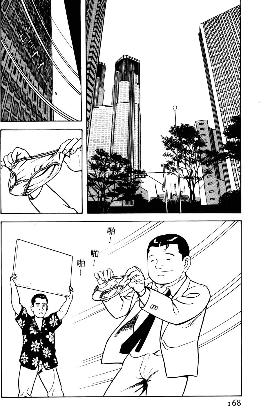 第164页