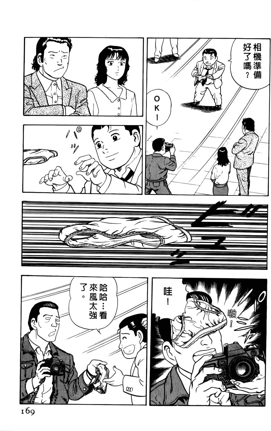 第165页