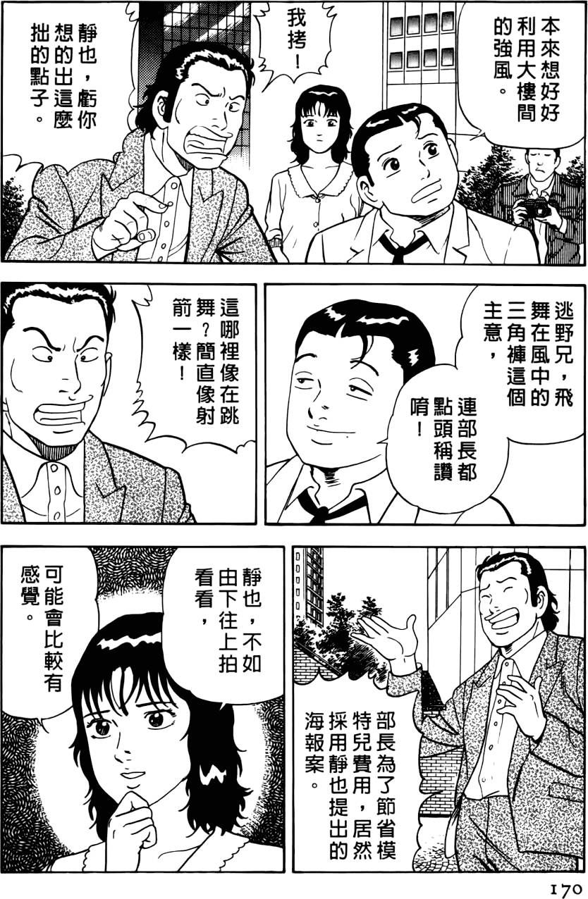 第166页