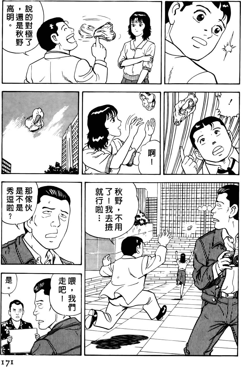 第167页