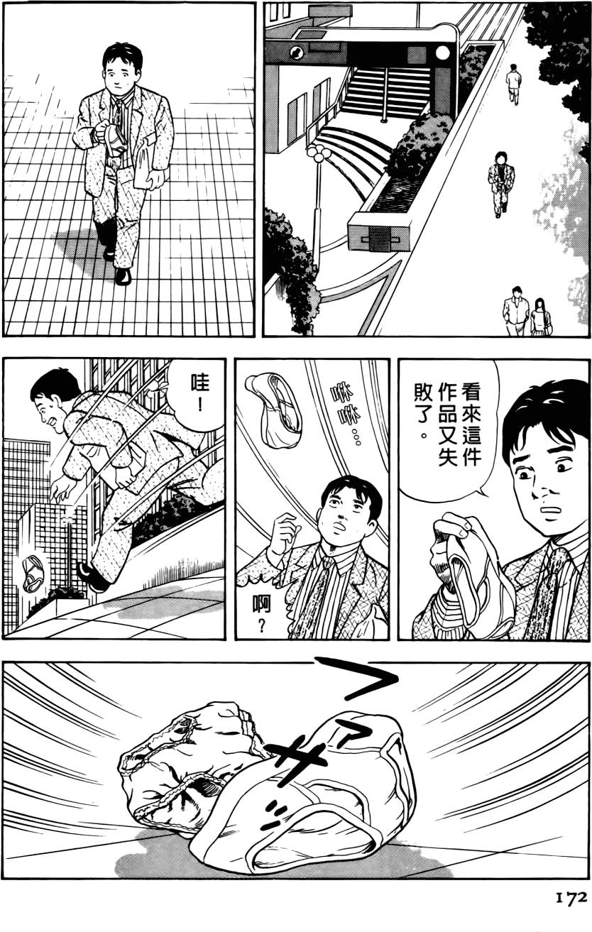 第168页