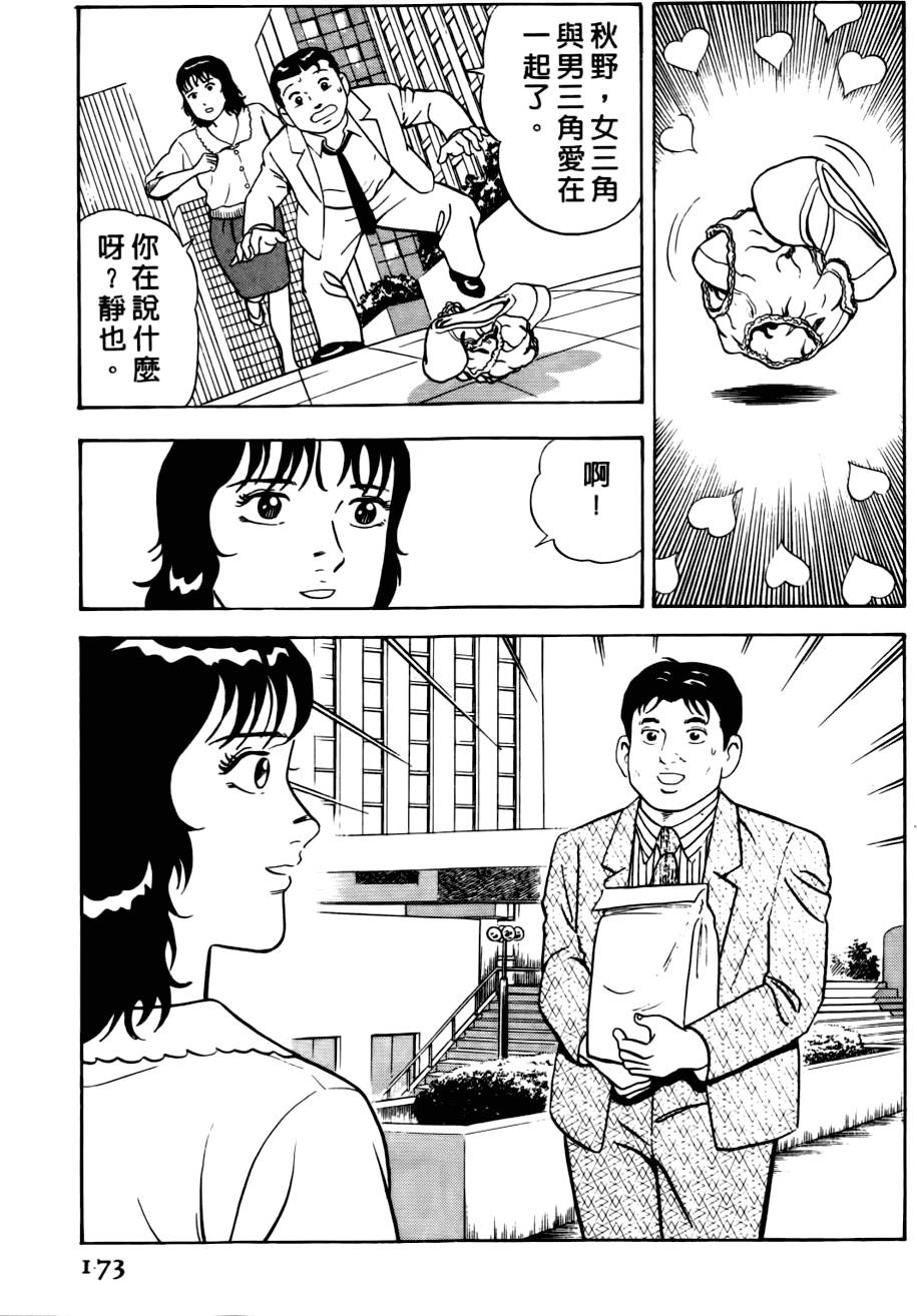 第169页