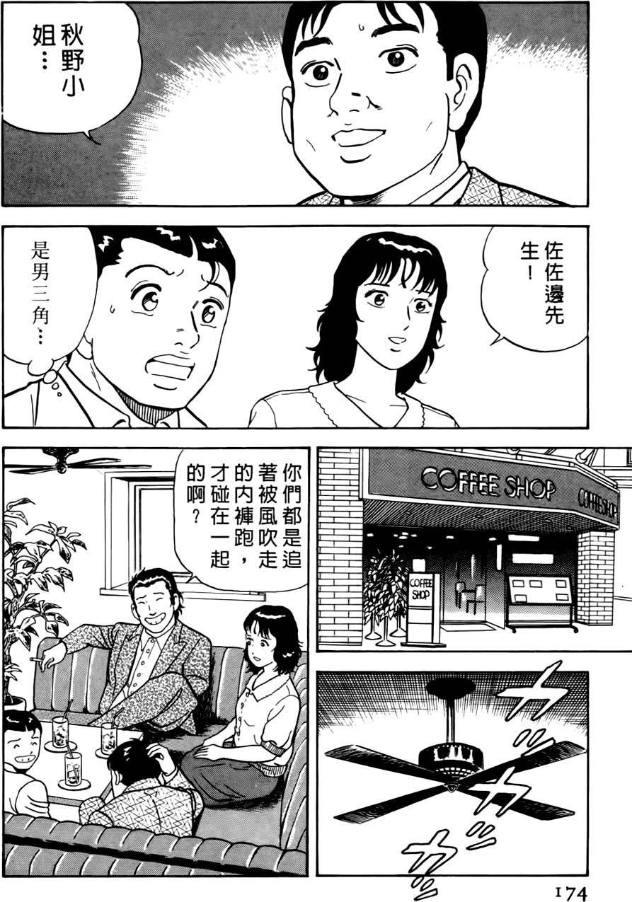 第170页