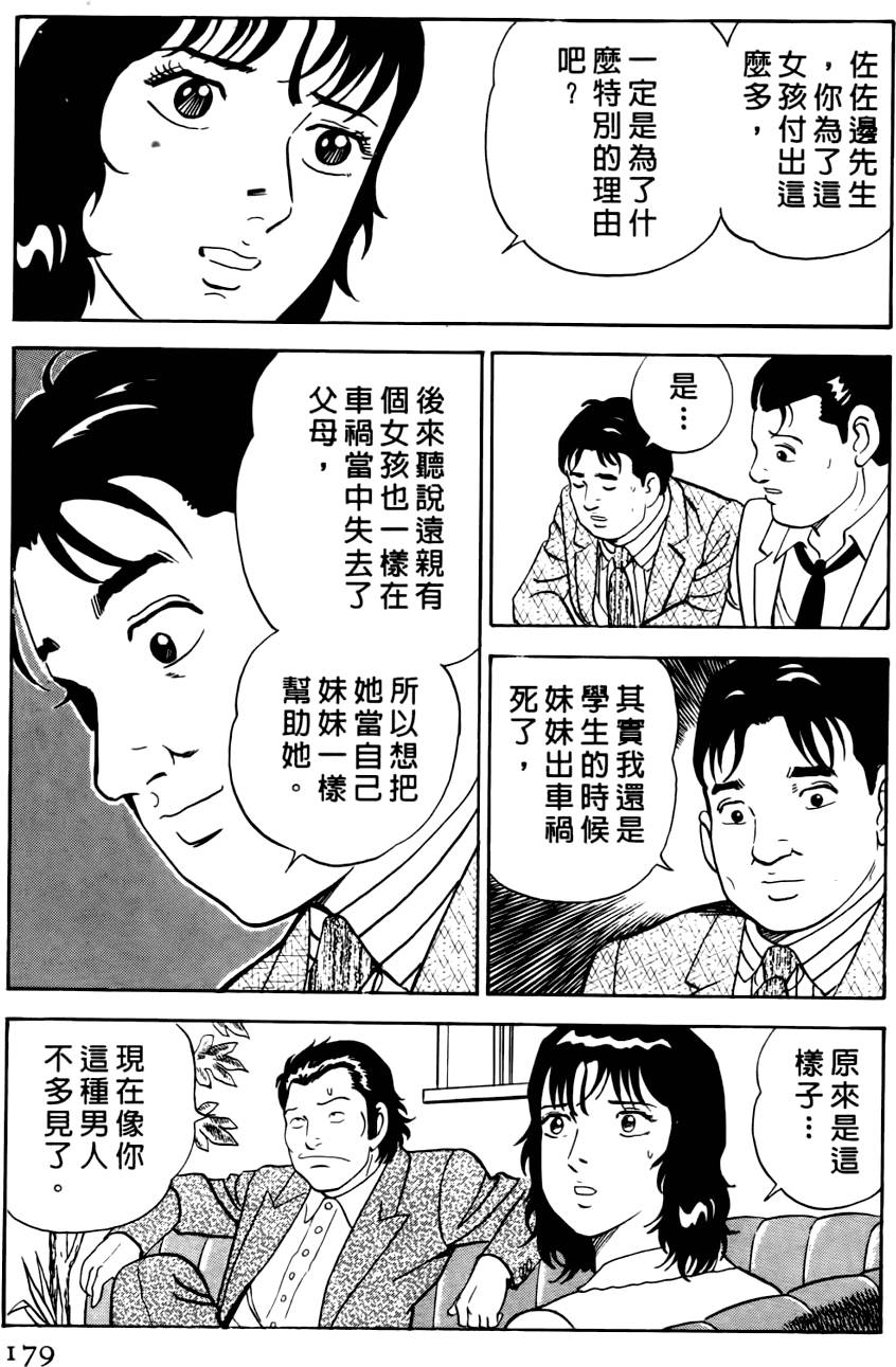 第175页