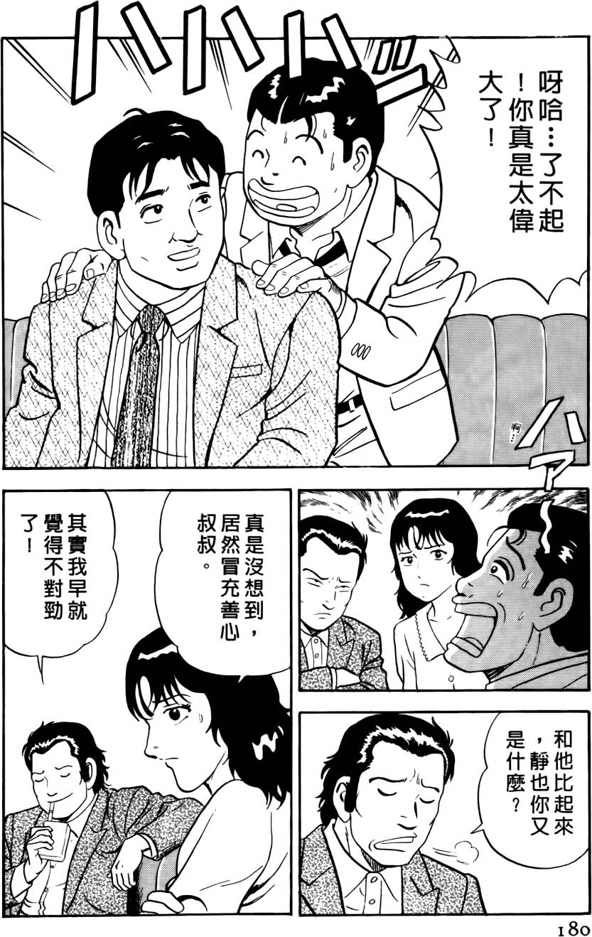 第176页