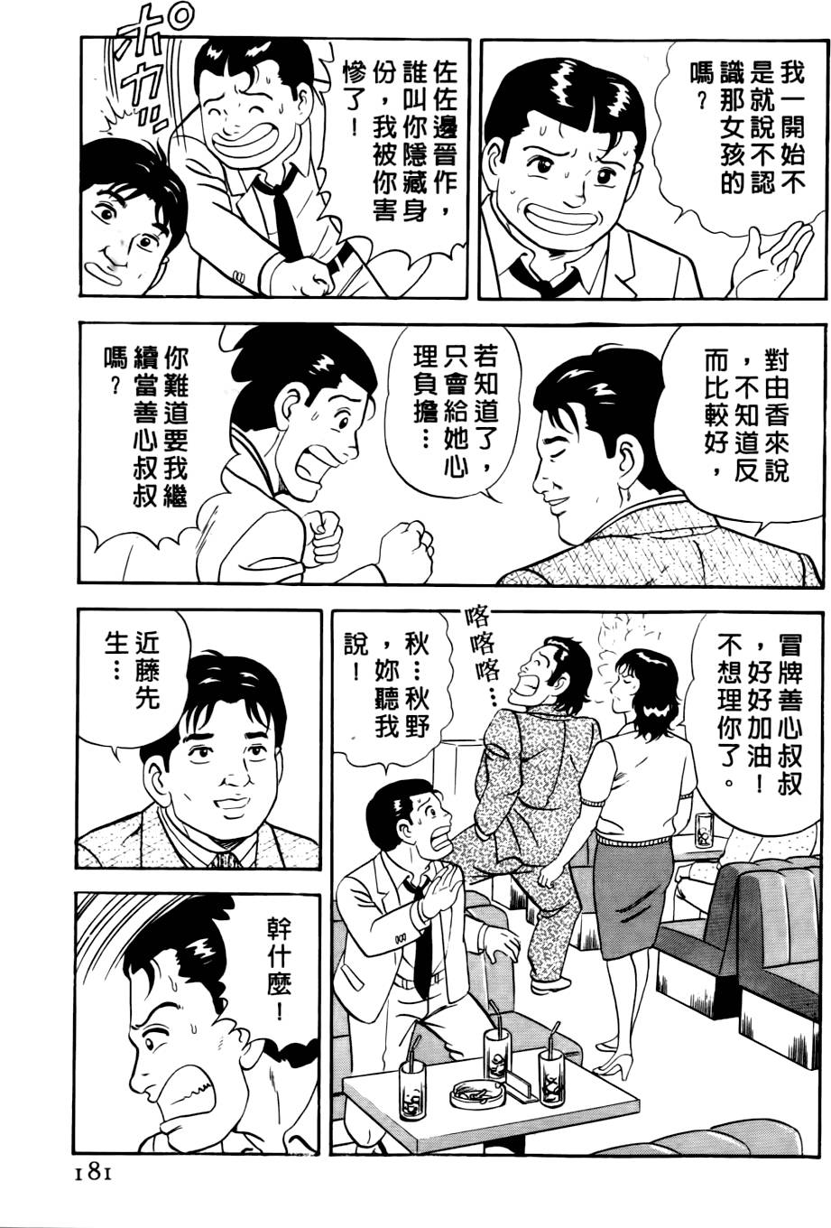 第177页