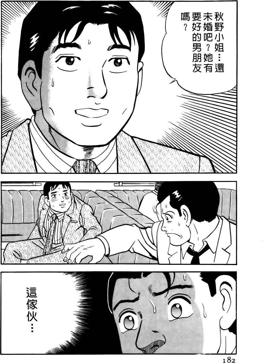 第178页