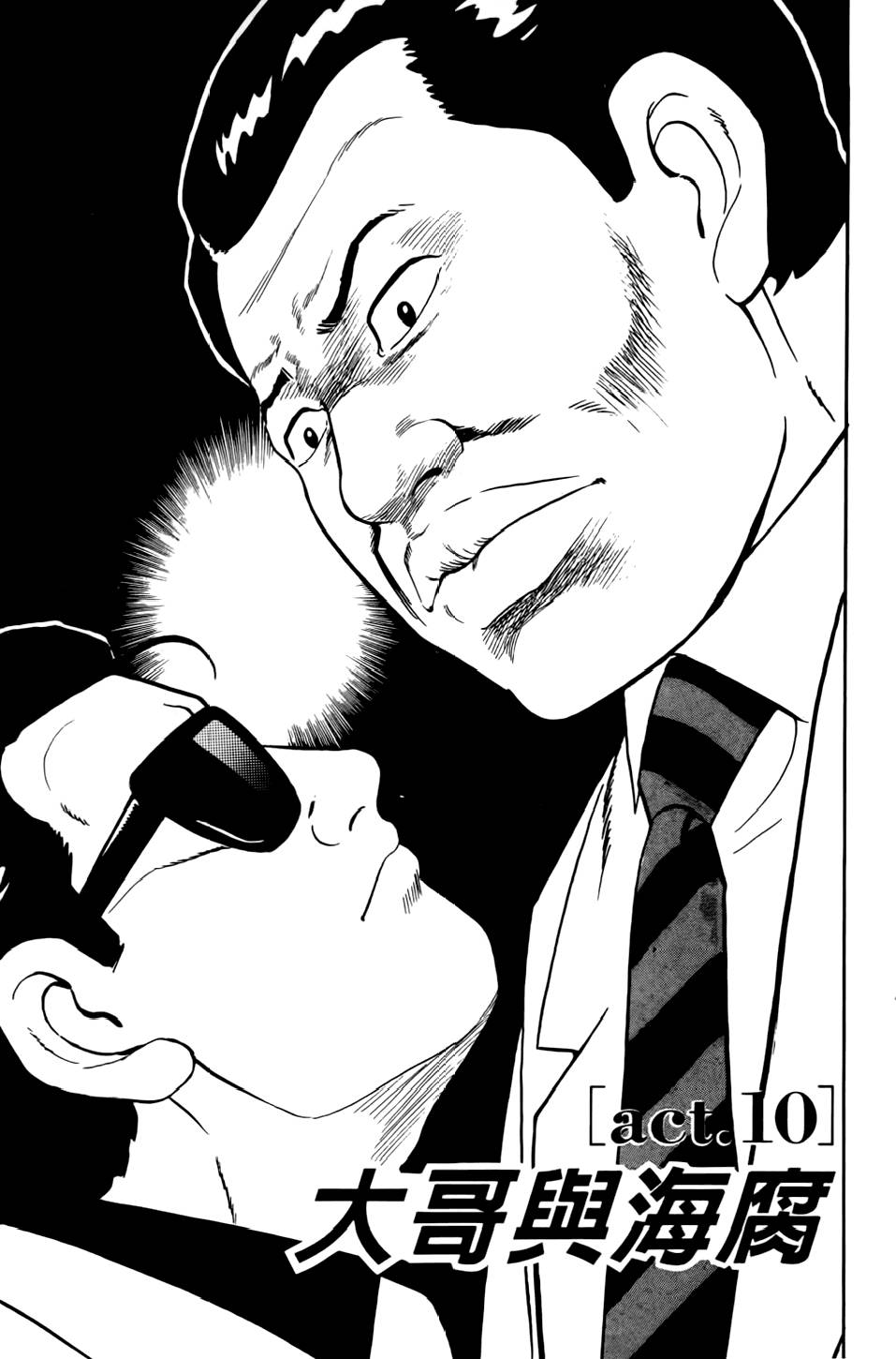 第183页
