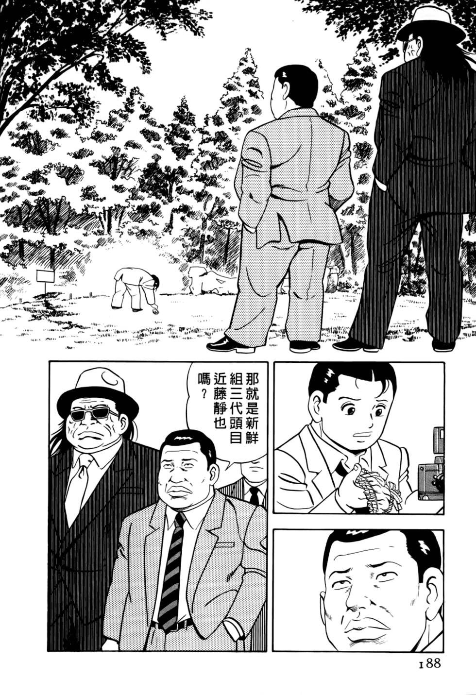 第184页