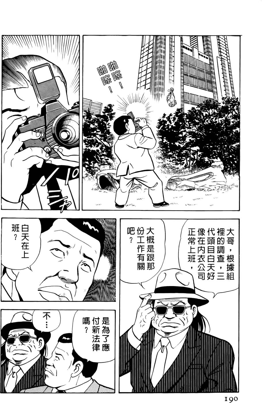 第186页