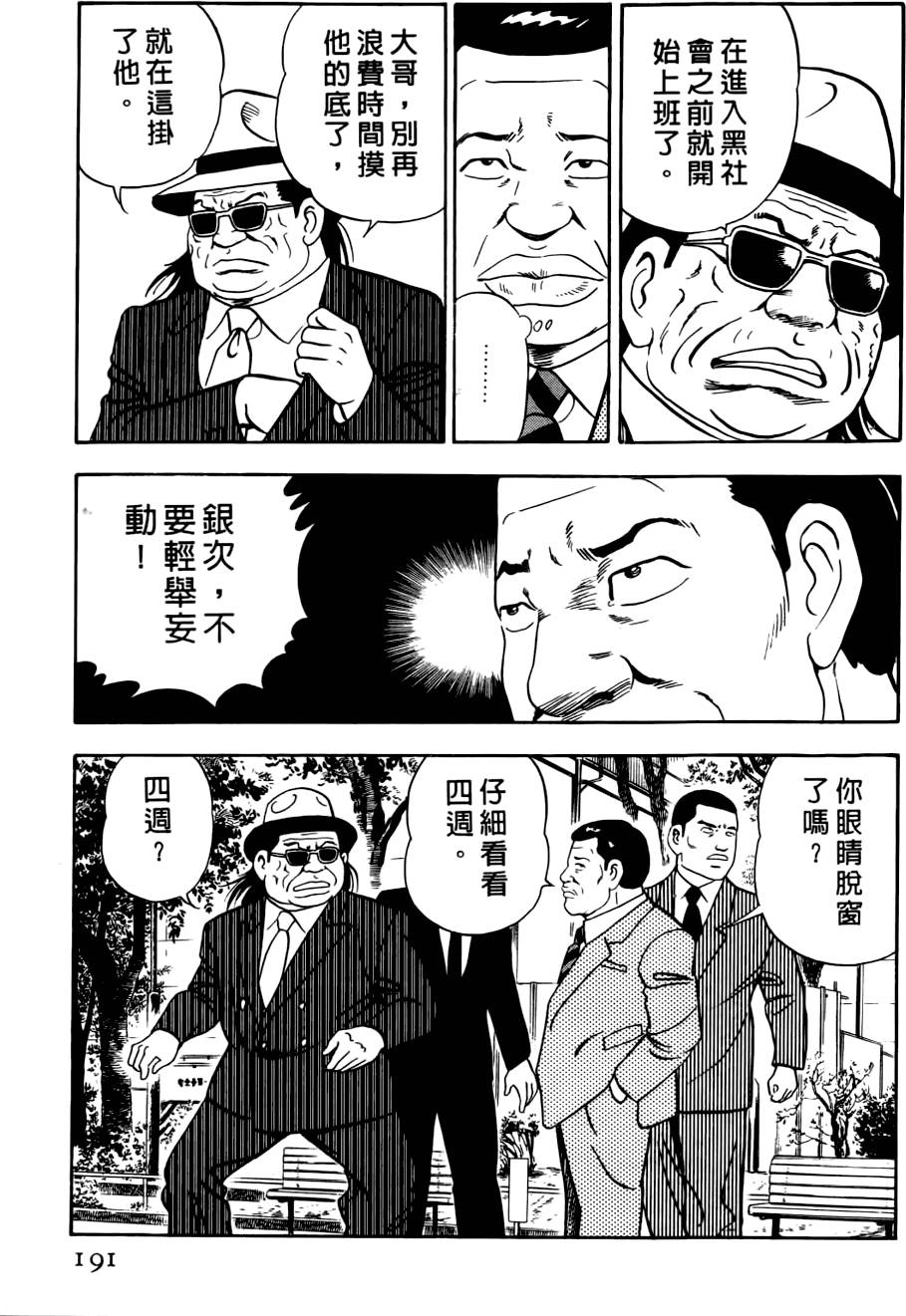 第187页
