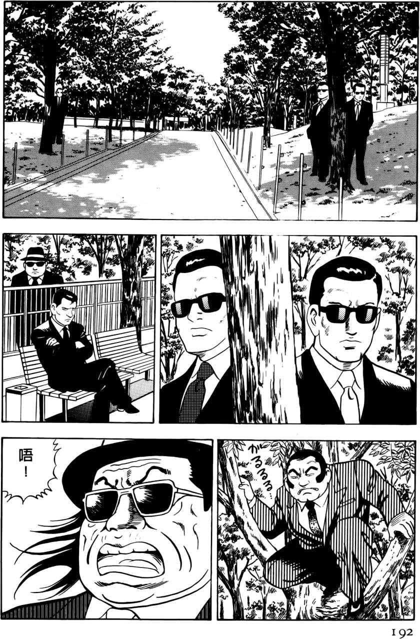 第188页