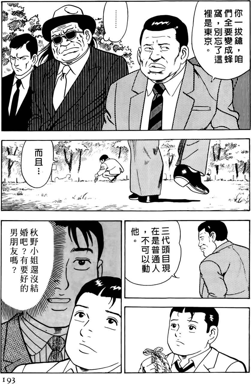 第189页