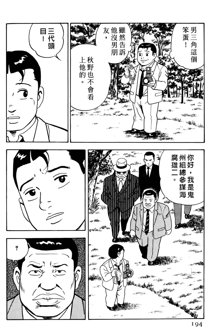 第190页