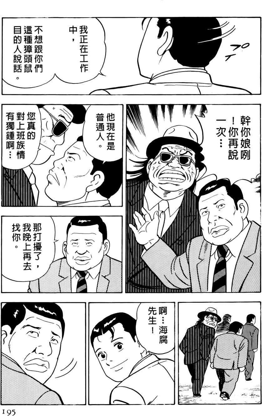 第191页