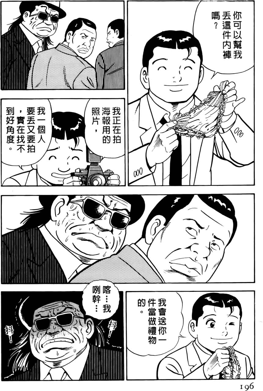 第192页