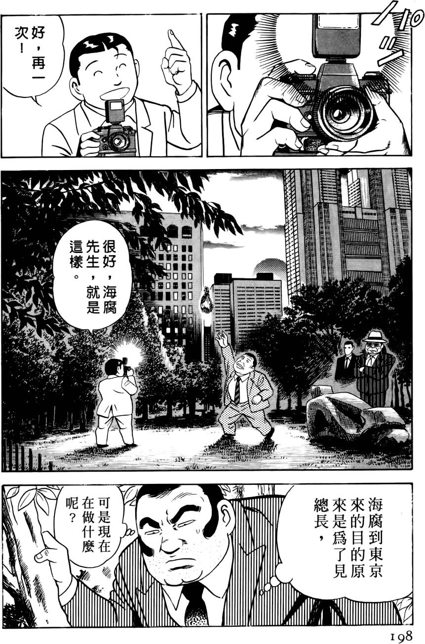 第194页