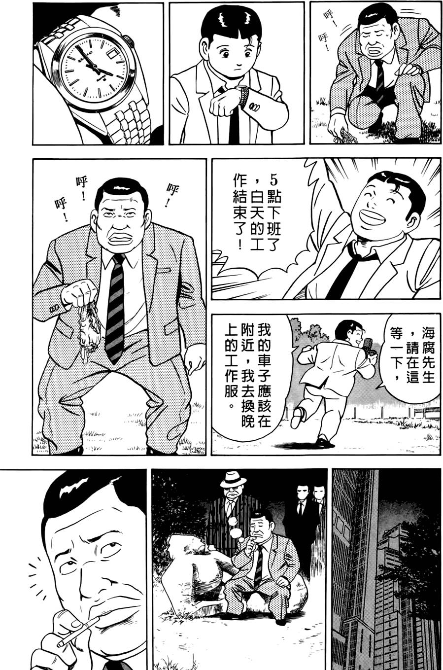 第195页