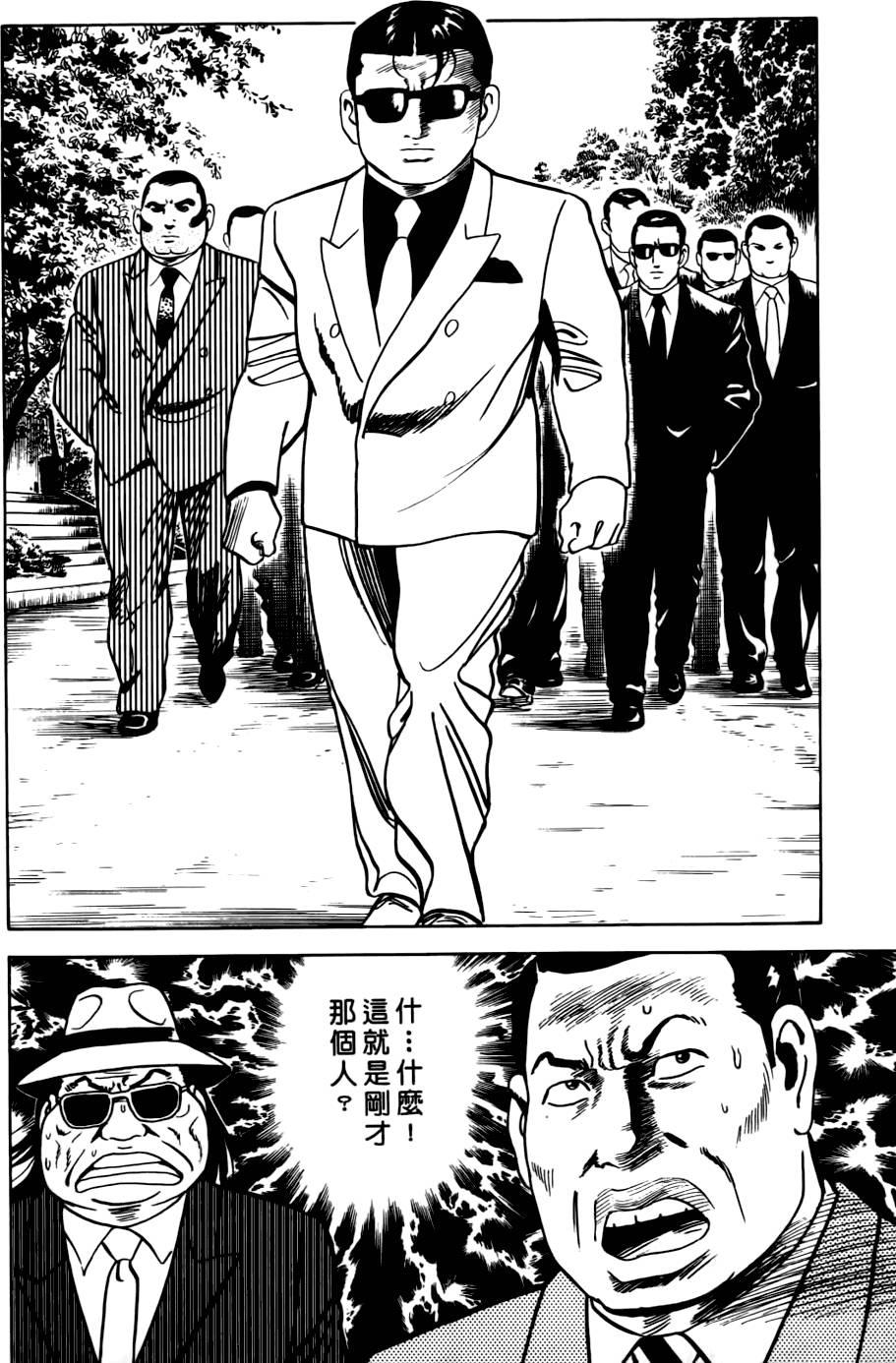 第196页