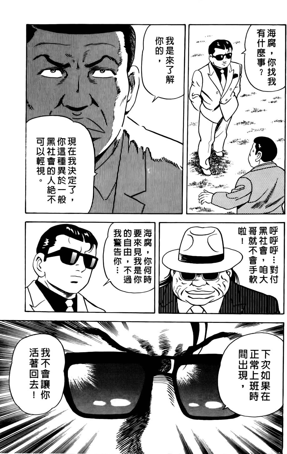 第197页
