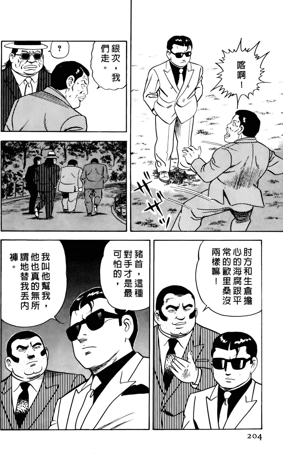 第200页