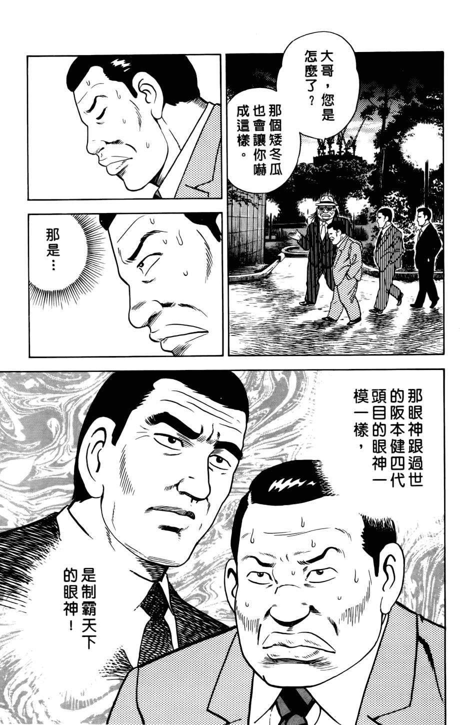 第201页