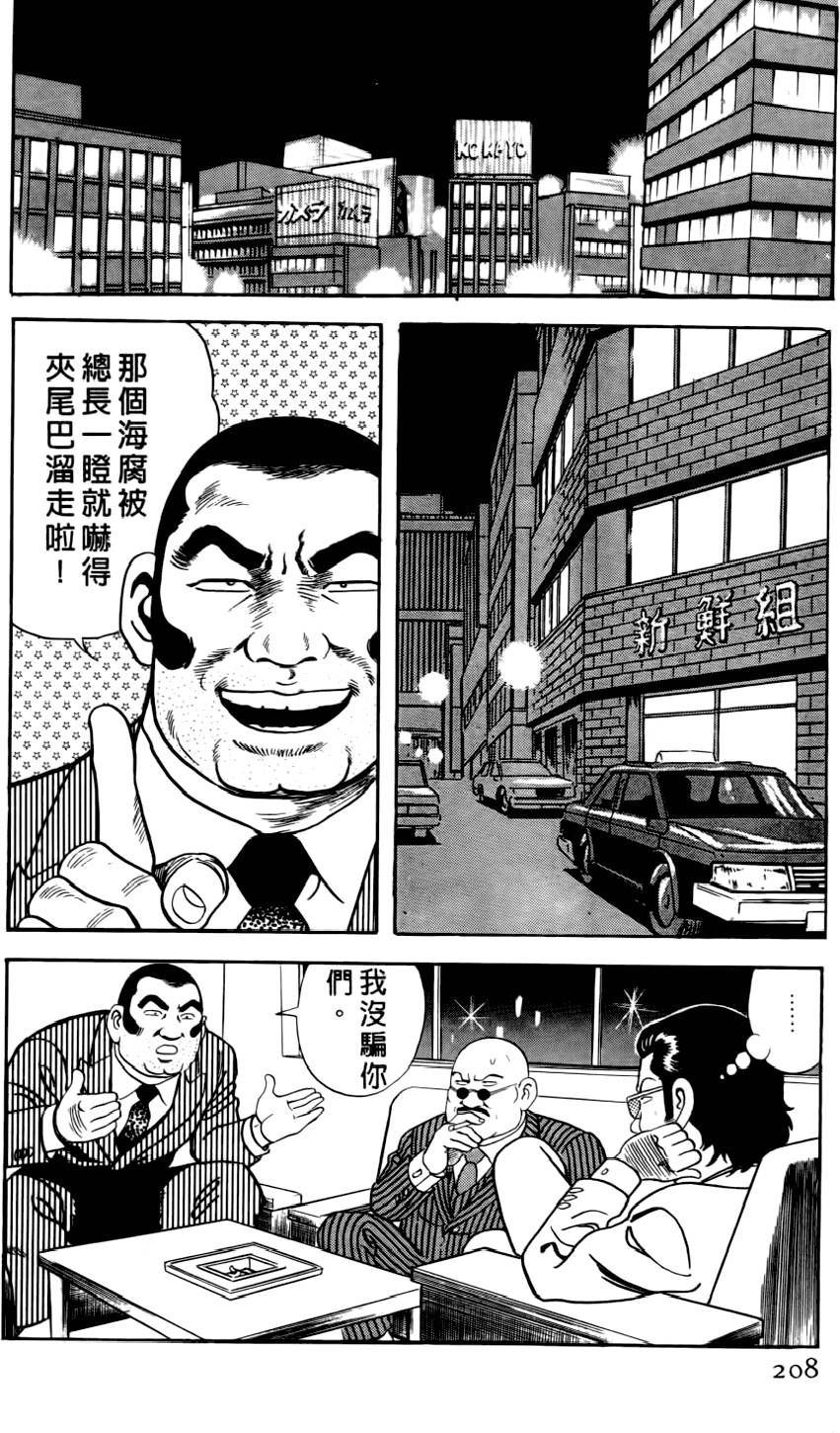 第204页