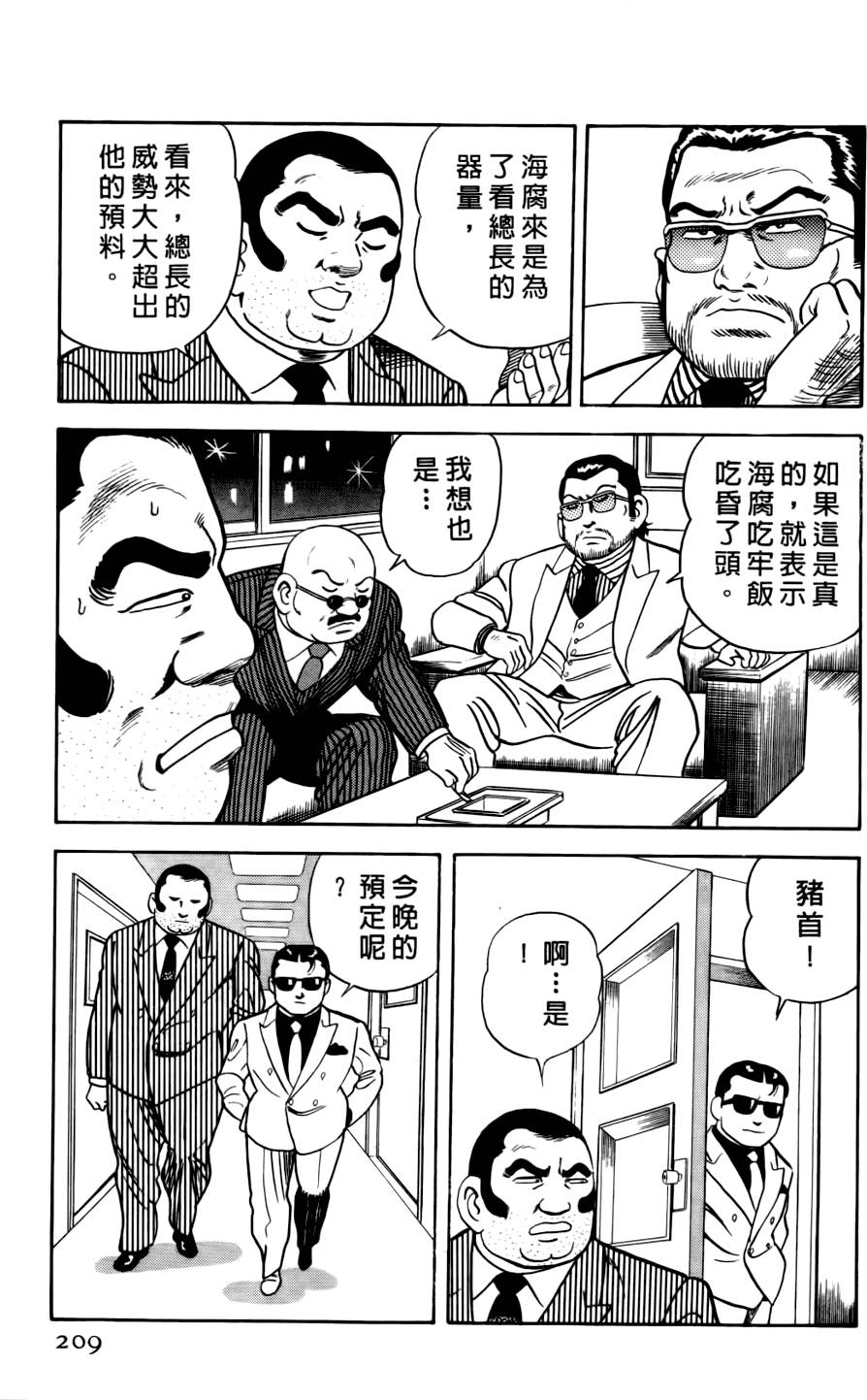 第205页