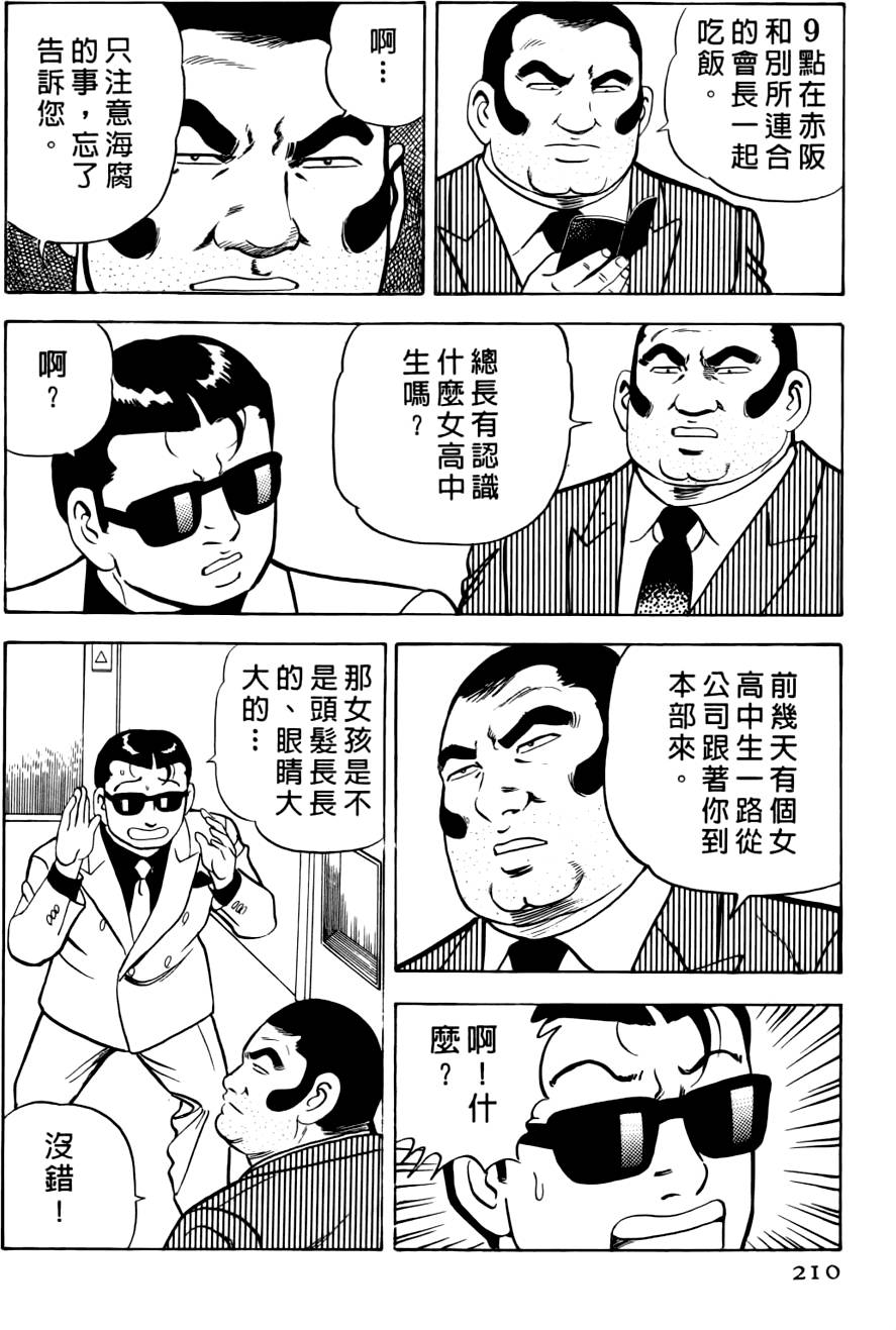 第206页