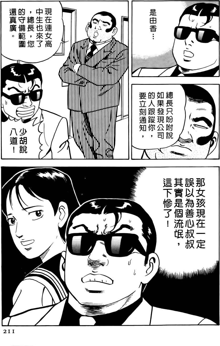 第207页