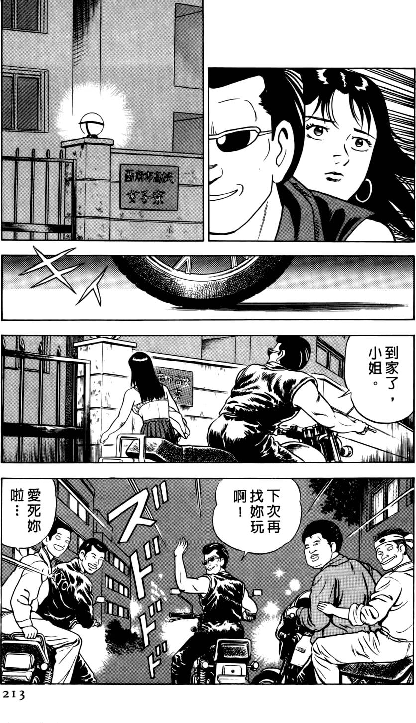第209页