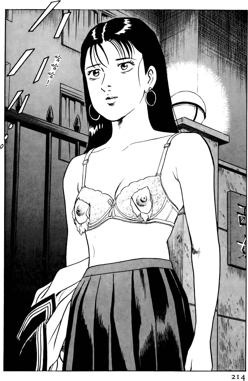 第210页