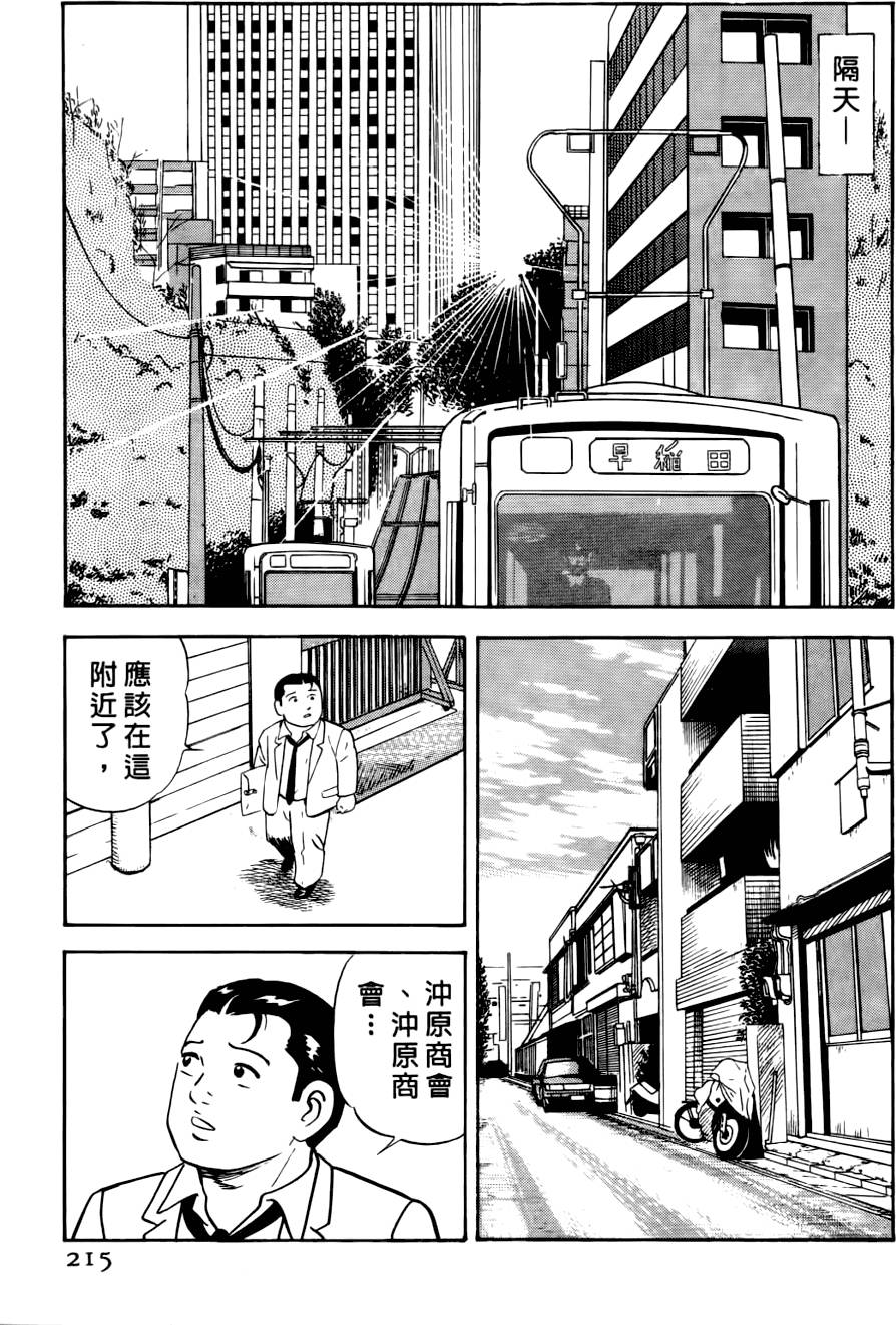 第211页