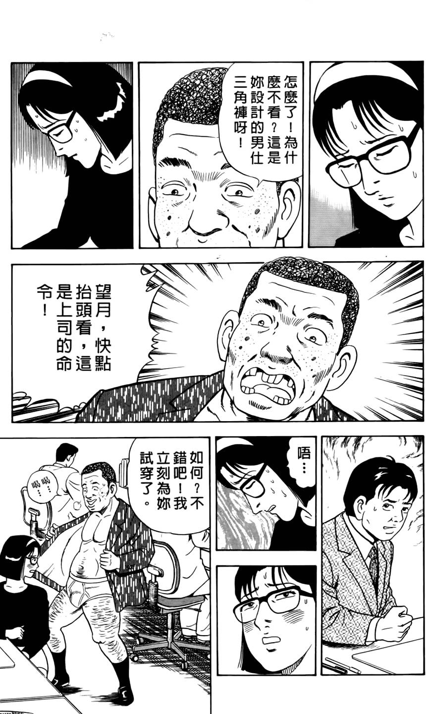 第213页
