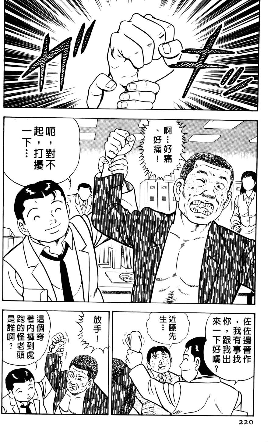 第214页