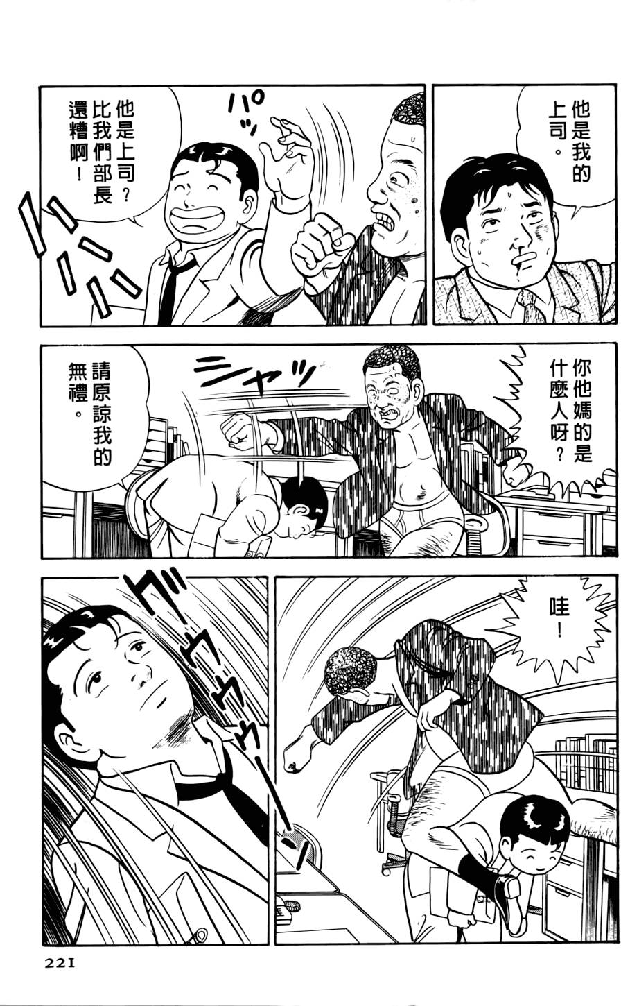 第215页