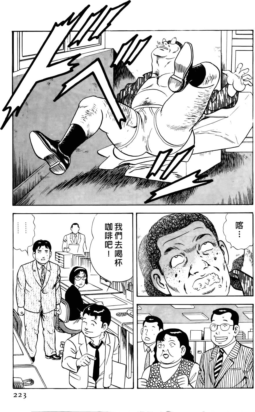 第217页