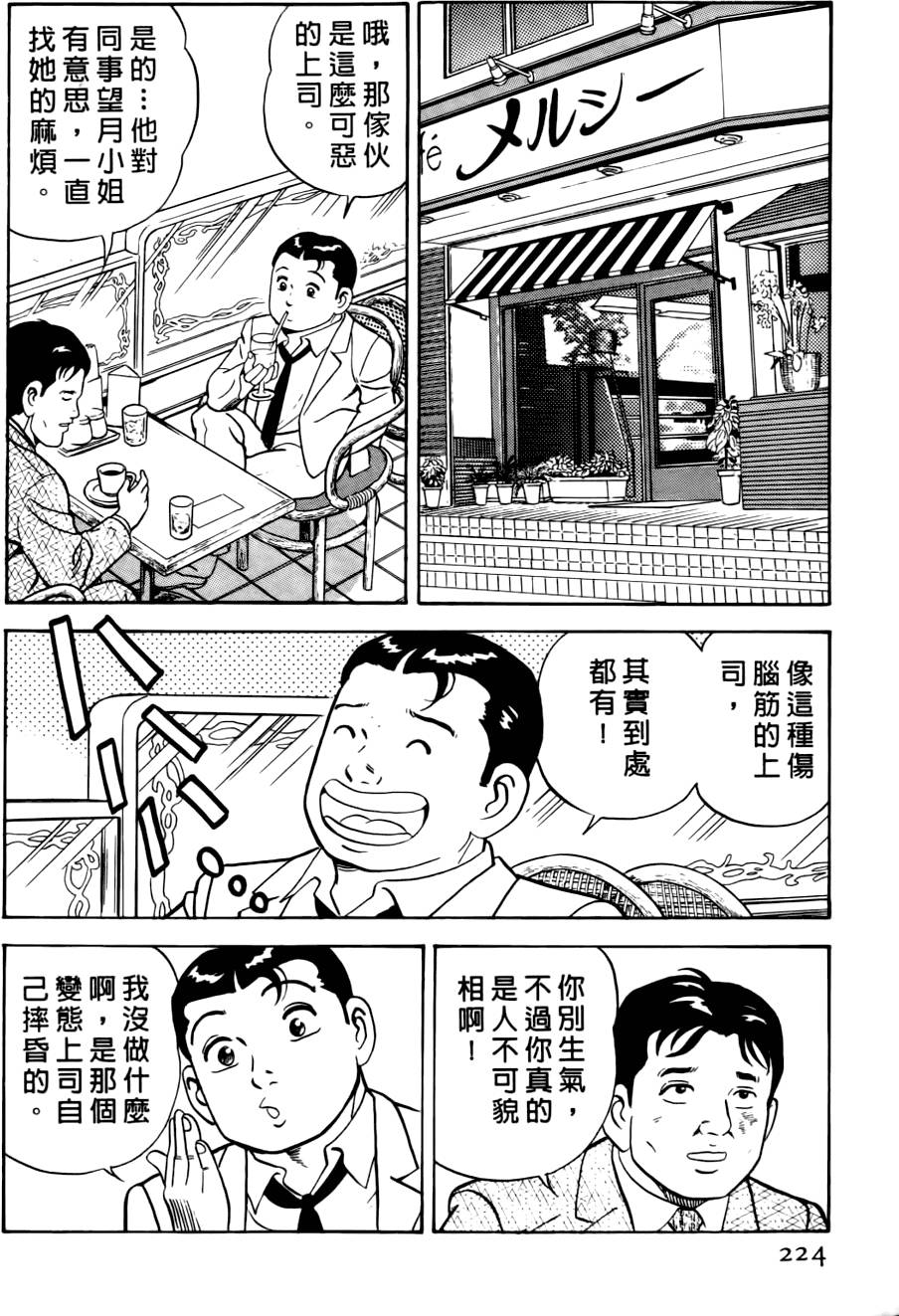 第218页