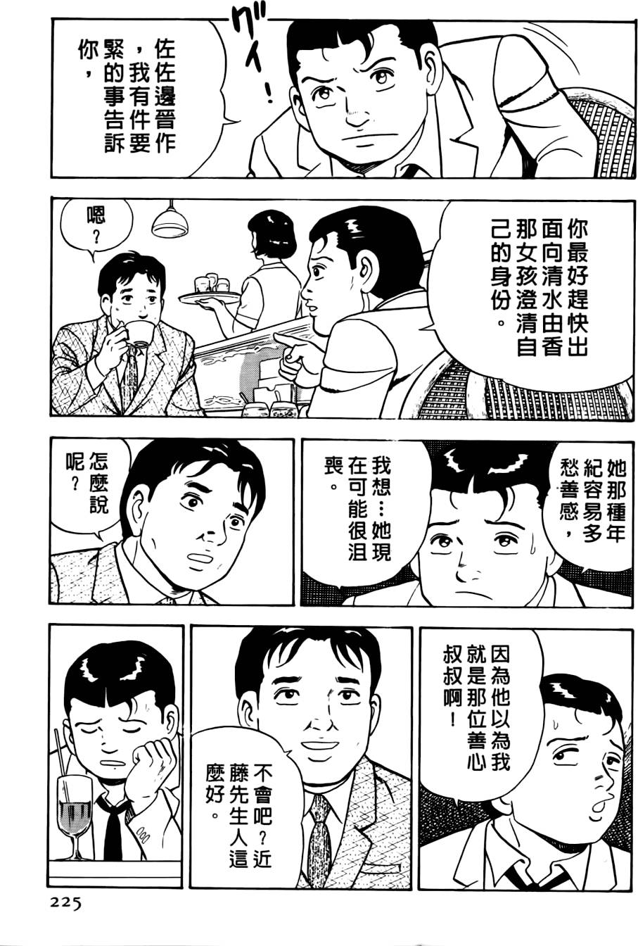 第219页