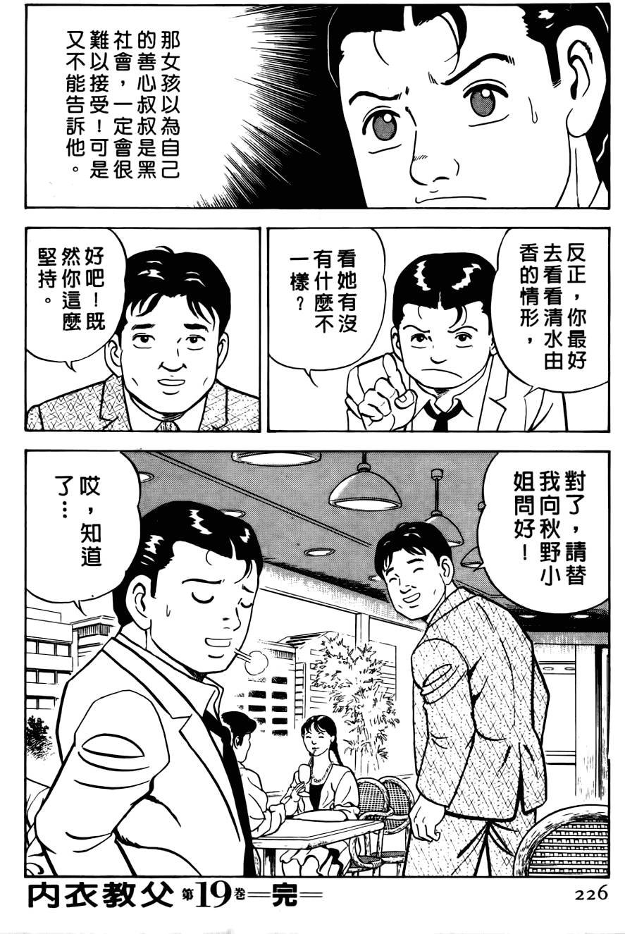 第220页
