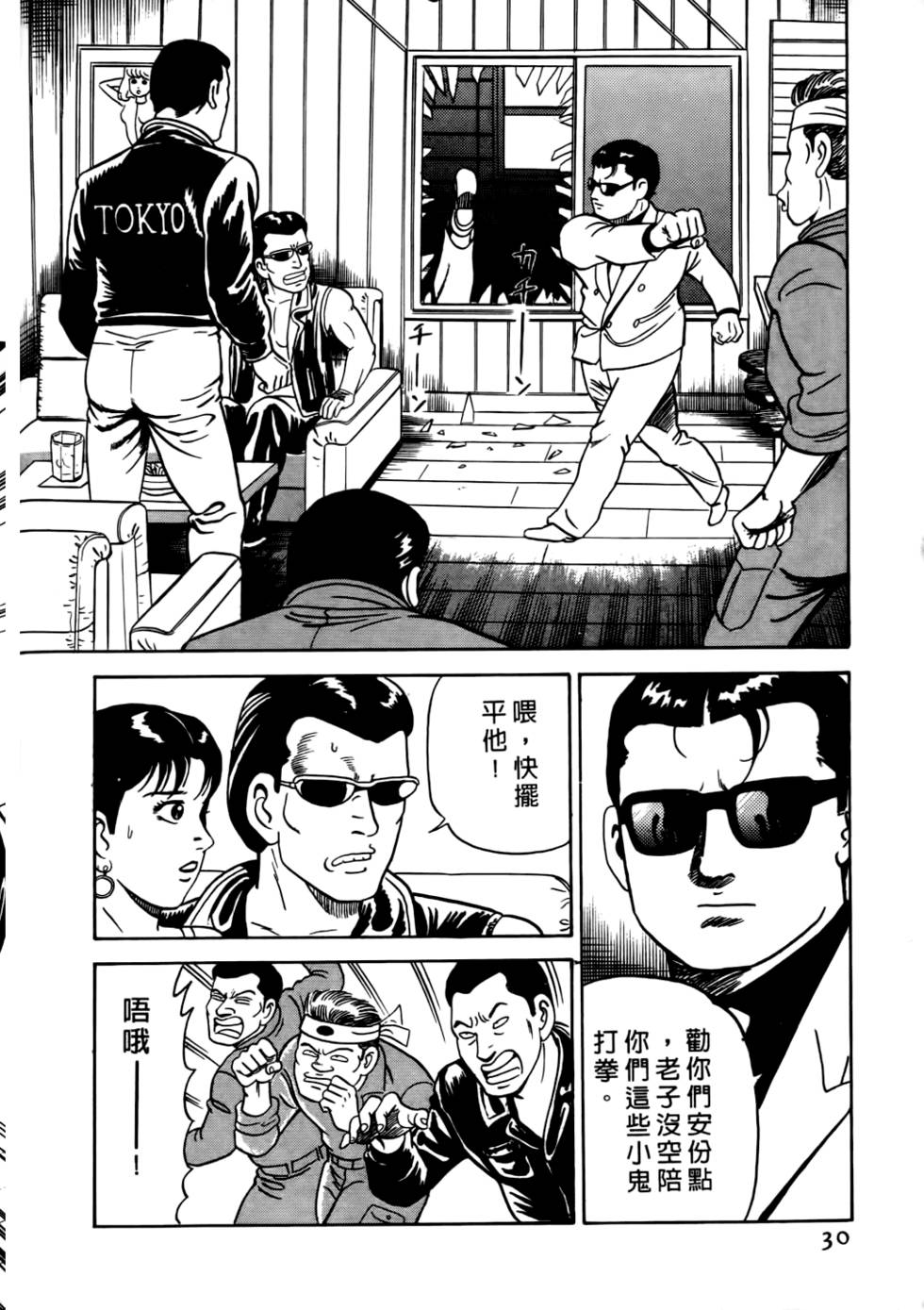 第26页