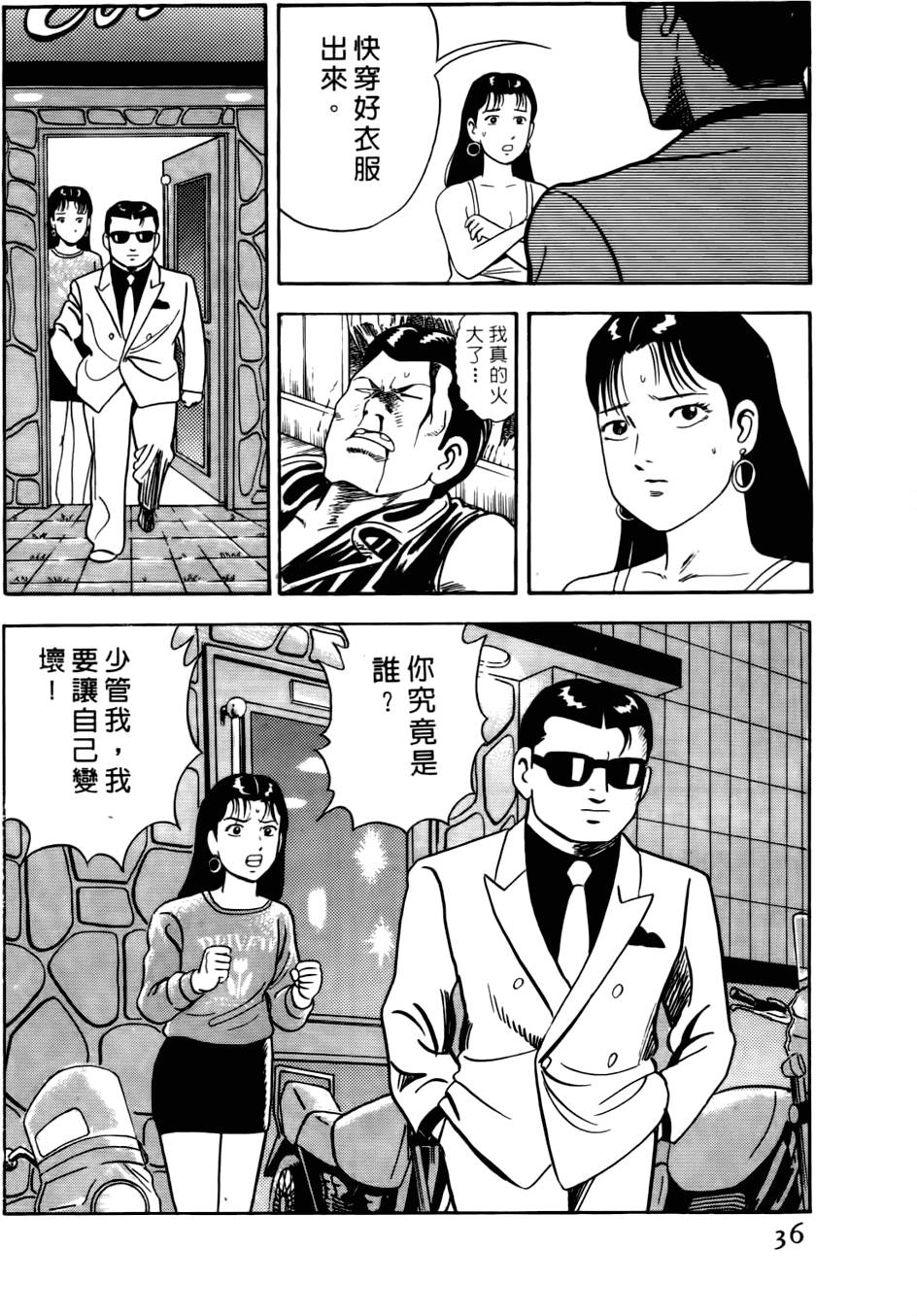 第32页