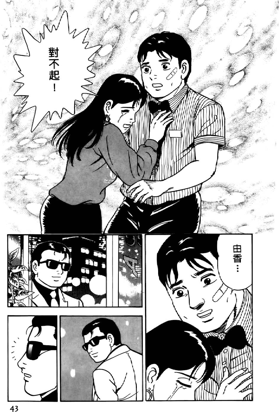 第39页