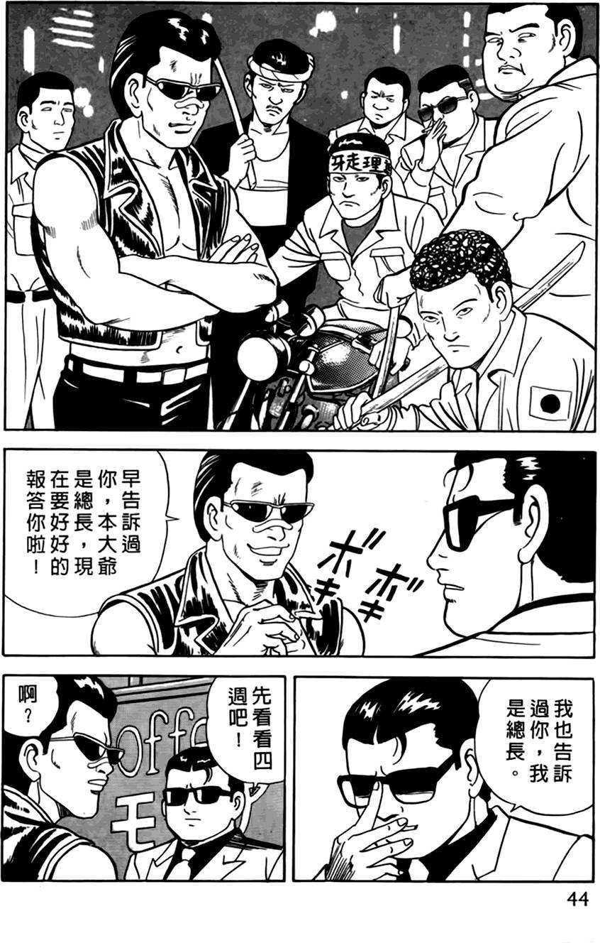第40页