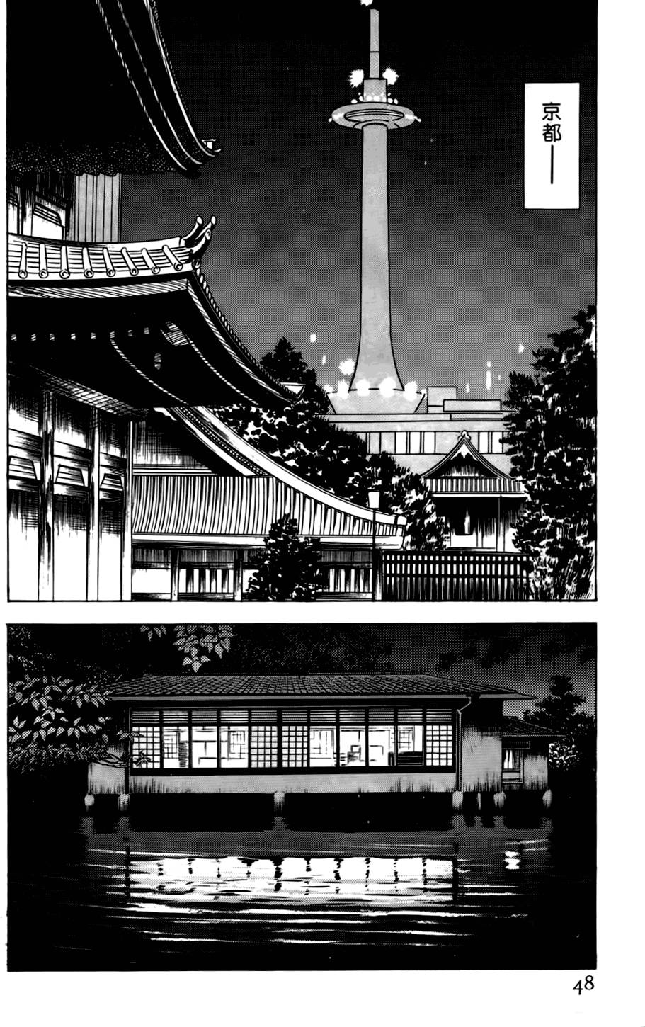 第44页